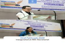 Hindi Pakhwada Fortnight 2026