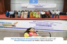 Hindi Pakhwada Fortnight 2026