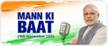 Mann Ki Baat