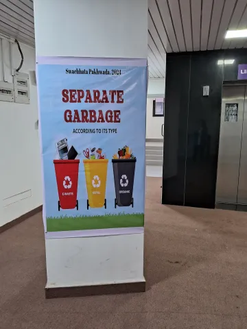 कचरा अलग करें