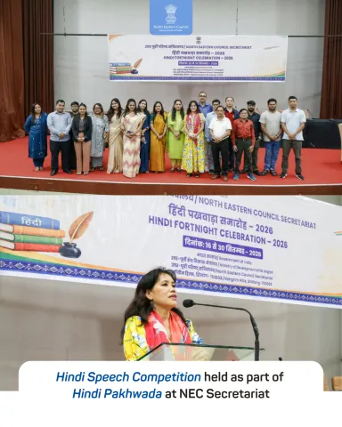Hindi Pakhwada Fortnight 2026