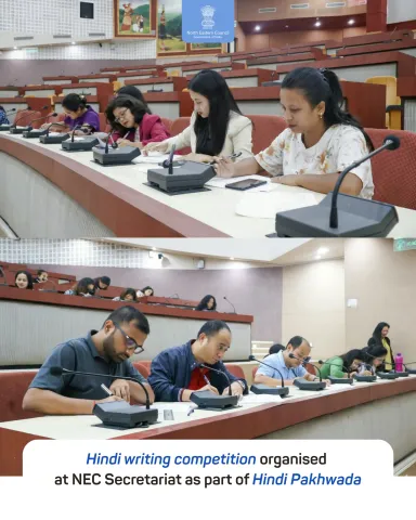 Hindi Pakhwada Fortnight 2026