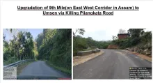9th Mile (असम में ईस्ट-वेस्ट कॉरिडोर पर) से Killing Pilangkata Road होते हुए Umsen तक का उन्नयन।