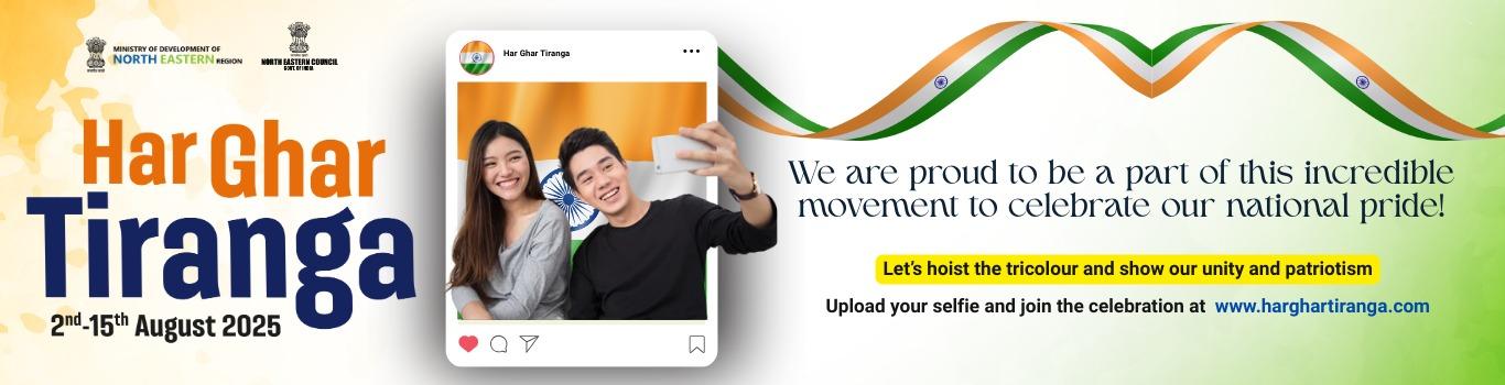 Har Ghar Tiranga Har Ghar Tiranga