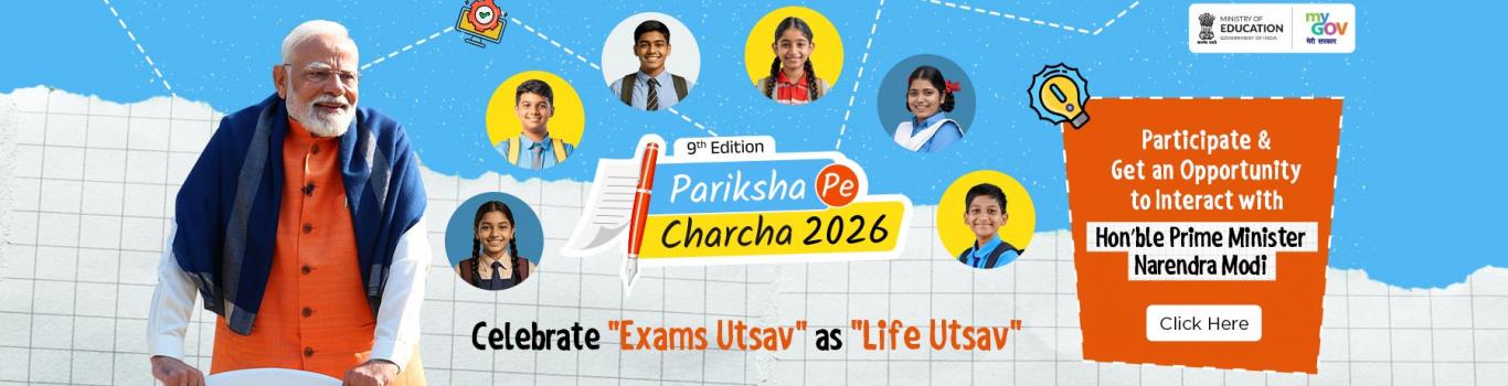 Pariksha Pe Charcha, 2026 Pariksha Pe Charcha, 2026