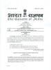 Gazette Notification