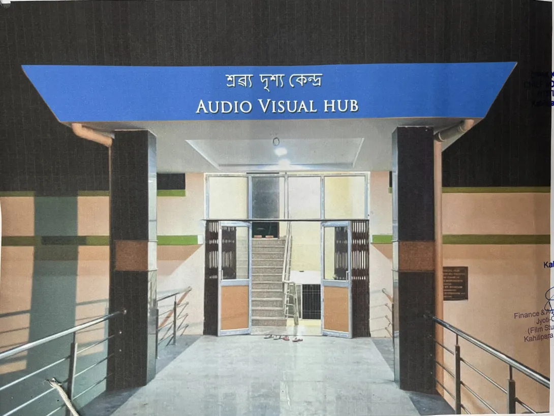 Audio visual Hub of Jyoti Chitraban Film Studio KAmrup Villa